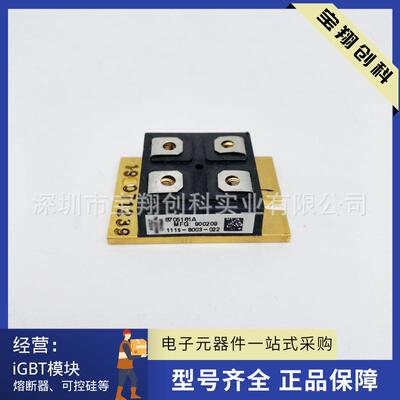 AE8705128AE8705161AAE8705146AAE8705117AE8705123A.122A