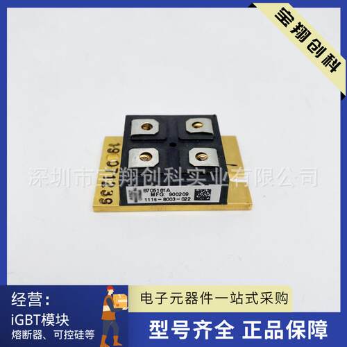 AE8705128AE8705161AAE8705146AAE8705117AE8705123A.122A