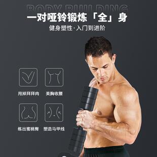 严选哑铃男士健身家用可调节快速换片运动健身器材3kg一对女士