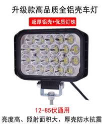 电动车灯led强光超亮远近光12V-85V通用摩托车大灯三轮车四轮车灯