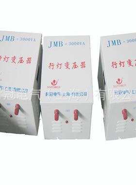 行灯照出JMB-1KVA明变压器JMB-3000VA输5000VA入电压220V3840V输