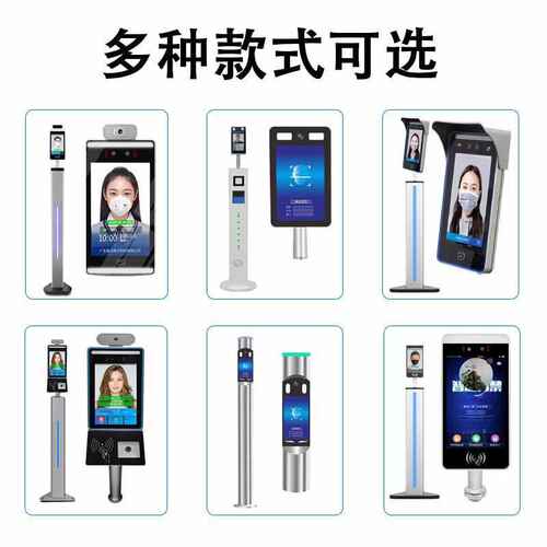 门禁智能500w脸 识别门禁访客动态打卡考勤考勤人脸一体机系刷