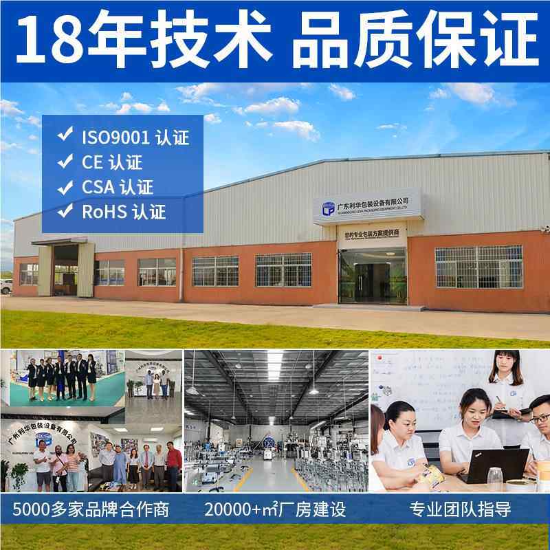 厂全全自动单自动锁盖玻璃瓶塑料瓶自拧动紧机螺机多头纹高速压旋