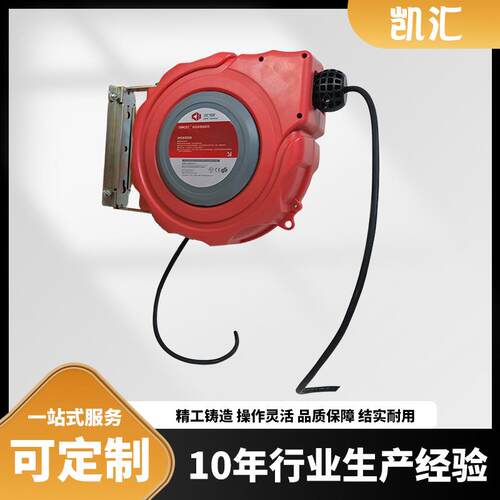 凯汇卷线盘H-IE03自动伸缩电缆卷轴电缆线卷线器电轴卷管器