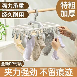 Anqin Home Foldable Clothes Hanger Thickened Plastic Rotatab