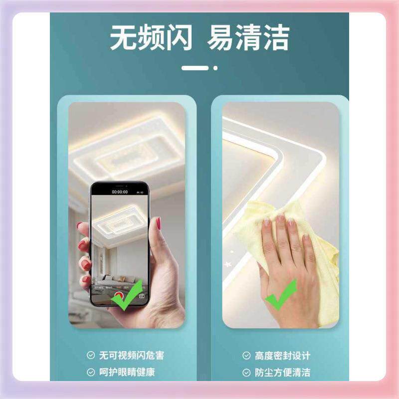 W9YXled吸顶灯轻奢大气客厅主灯简约现代卧室灯餐厅吊灯全屋灯具