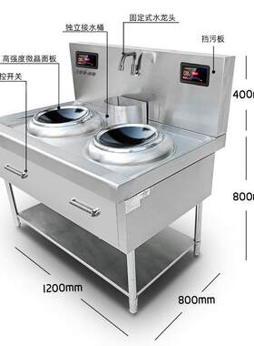 大功率凹面商用电磁炉15KW单眼饭店电灶台双头炒菜猛火380V电磁炉