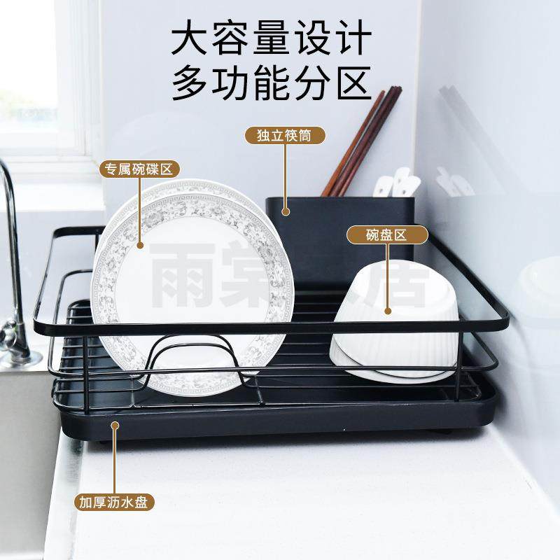 台面多功能碗碟沥水架餐具碗碟收纳架筷子桌面置物架大容量厨房,厨房/烹饪用具,抹布架/厨房清洁收纳架,淘宝优惠券,粉丝福利购,淘宝优惠卷