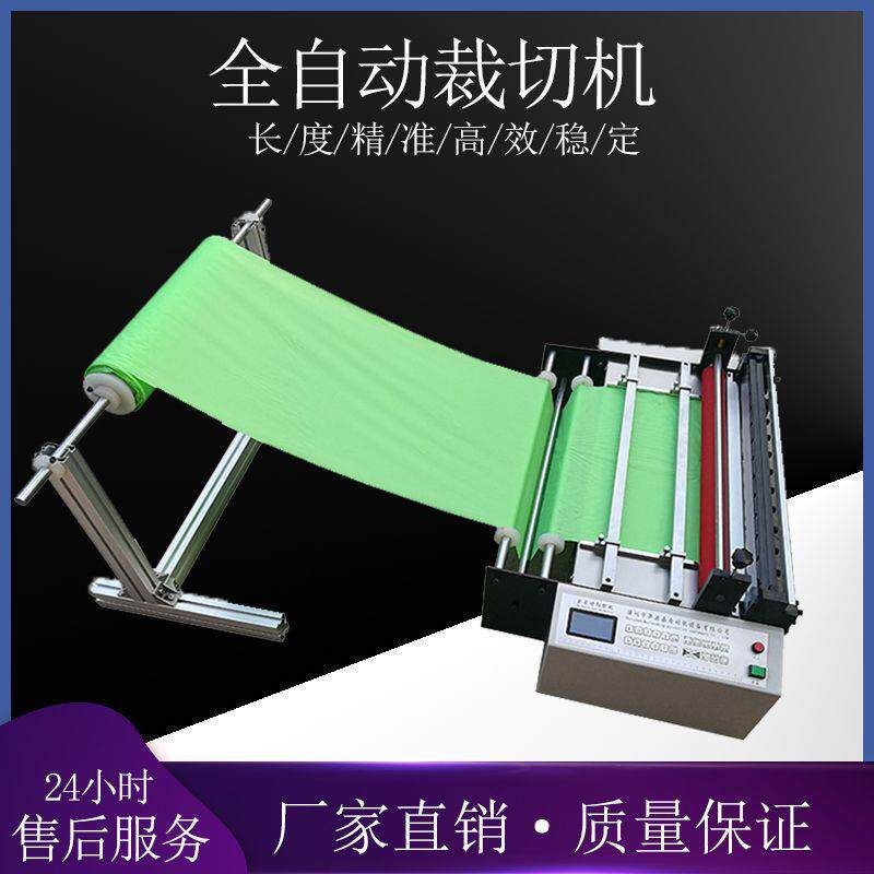 厂家直销pvc裁切机pet自动切断机pc片电脑切片机pe膜切膜机