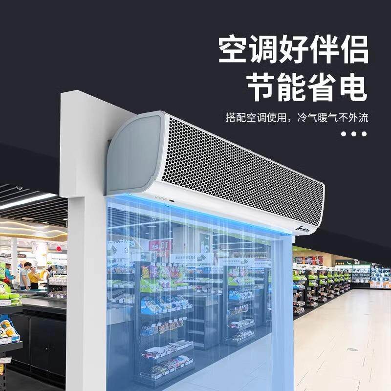 西奥多 酒店商用风幕机门头防蚊虫空气幕暖风大风量风帘机