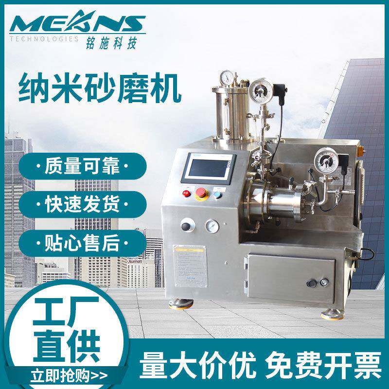 数码喷墨墨水，热转印喷墨，涂料墨水，白墨、分散直喷UV生产设备