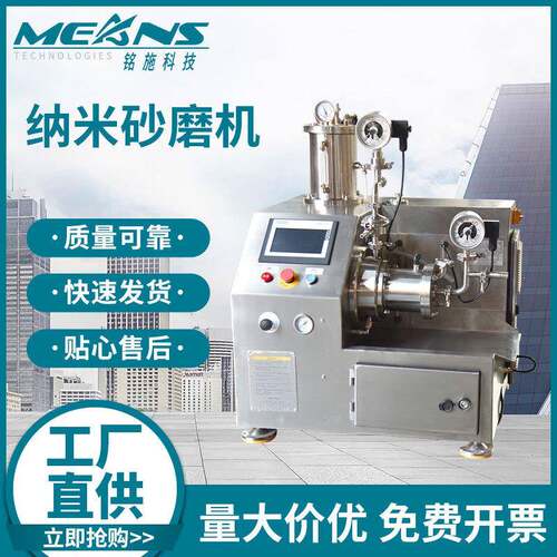 数码喷墨墨水，热转印喷墨，涂料墨水，白墨、分散直喷UV生产设备