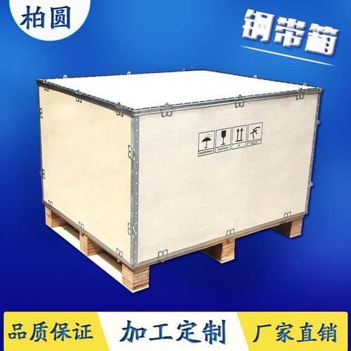 专业订做包装木箱夹板木箱大型设备木箱三合板木箱胶合板木箱