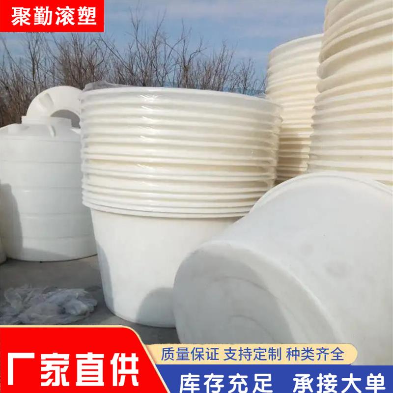 加厚塑料圆桶食品级熟料牛筋搅拌桶大号泡澡储水桶腌菜酿酒发酵桶