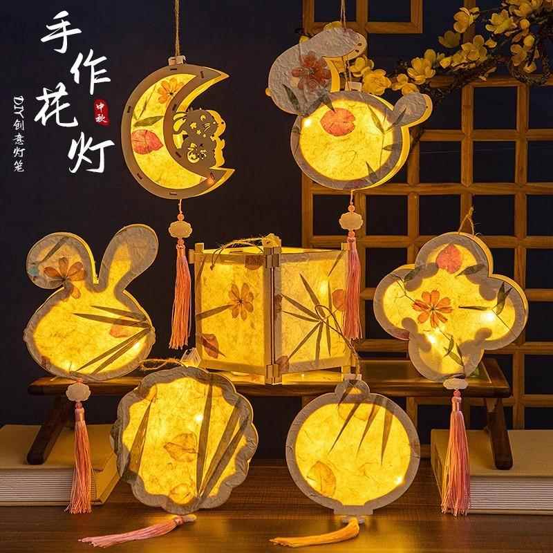 中秋灯笼diy材料包手提兔子花灯幼儿园汉服发光花草宫灯发光灯笼
