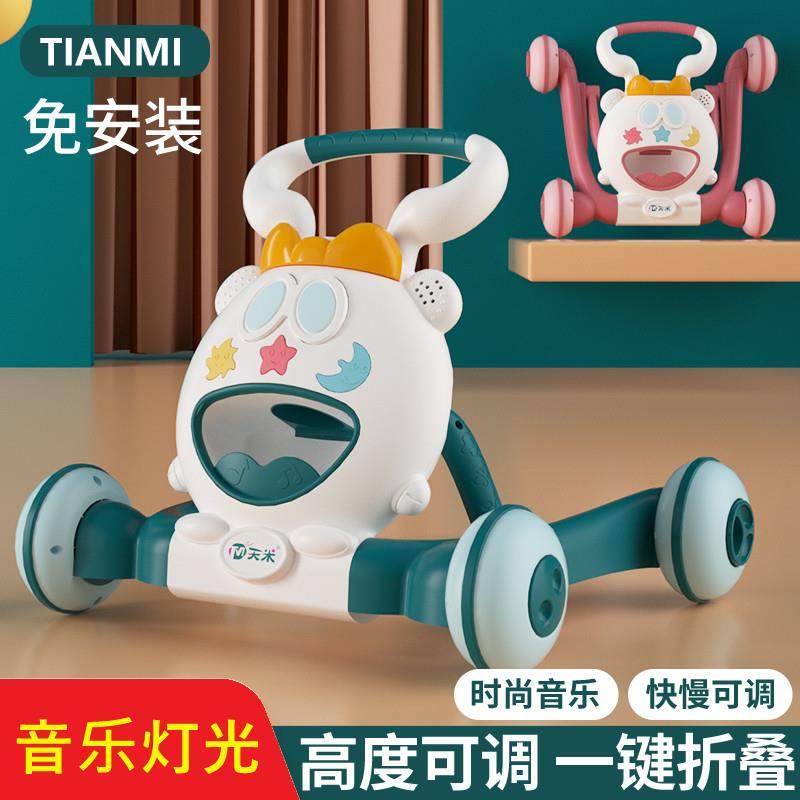 堡讯学步车手推车婴儿学走路可折叠调速增重防侧翻防o型盖布拉车,生活电器,其他生活家电配件,淘宝优惠券,粉丝福利购,淘宝优惠卷