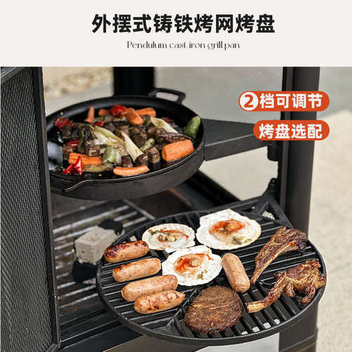 户外烤火炉木柴家用庭院花园民宿烧烤炉篝火炉焚火盆取暖围炉煮茶
