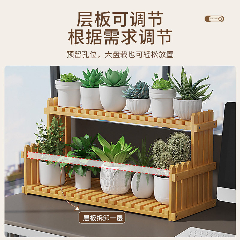 幼儿园植物角花架子种植区植物架布置装饰室内门木花架饰品收纳架