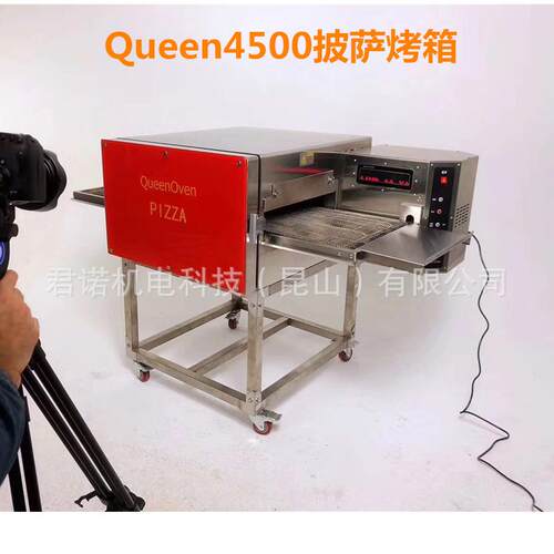披萨烤箱链式5000比萨设备Queen4500链式18寸披萨烤炉商用披萨机