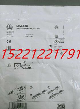 IFM易福门IE5338 IE5343 IE5366 MK5138 IE5329接近开关MK5101 02
