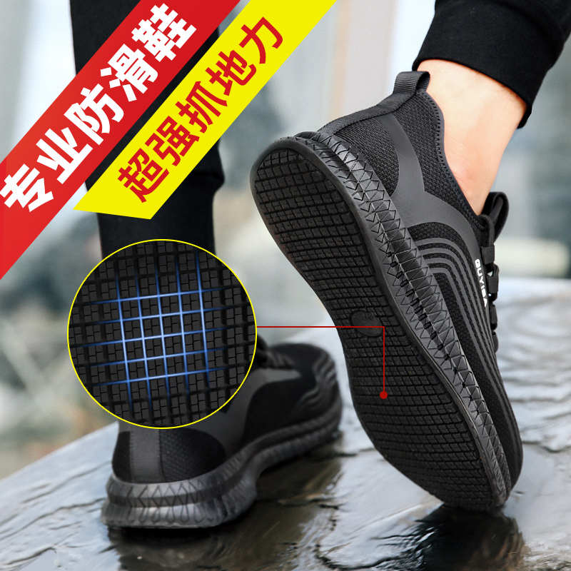 劳保鞋男士安全防砸防刺穿钢包头轻便工地工作鞋防滑防臭软底老保