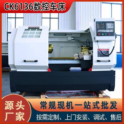 现货供应CK6136X1000数控车床整体床身云南斜齿床身 6136数控车床