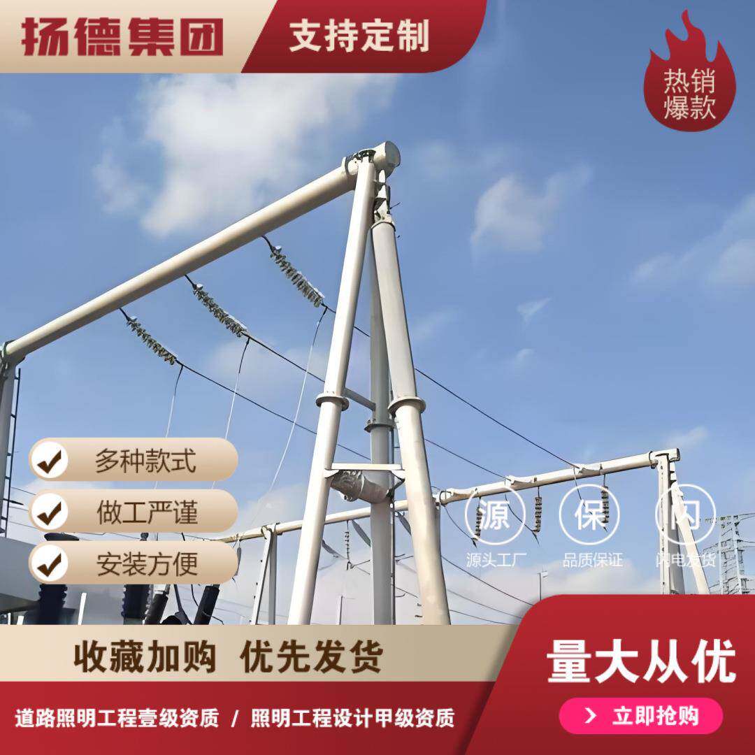 厂家生产电力构架门型架变电站人字构架 钢结构 输电架避雷针器