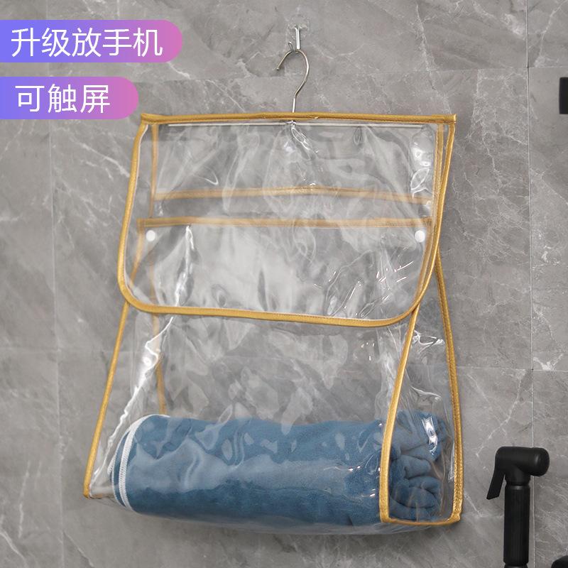 浴室衣物洗澡衣服收纳收纳挂袋