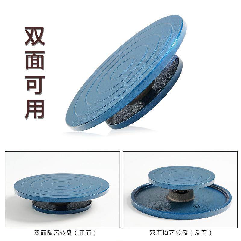 陶艺工具儿童手工diy陶面土泥塑旋转双底座盘铸铁陶瓷绘zp0001画