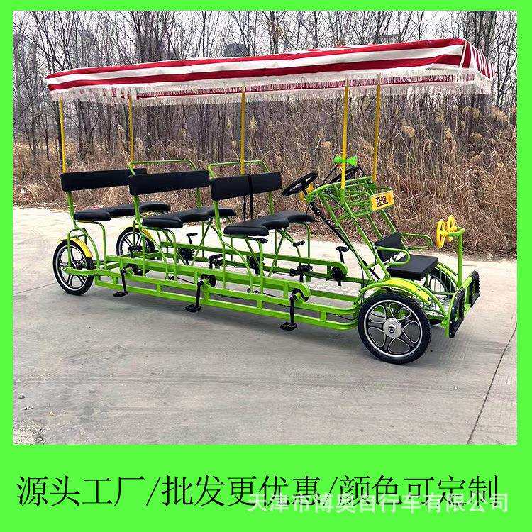 四轮三排6人骑自行车前排双亲子景区旅游多人轮脚踏车专用骑行