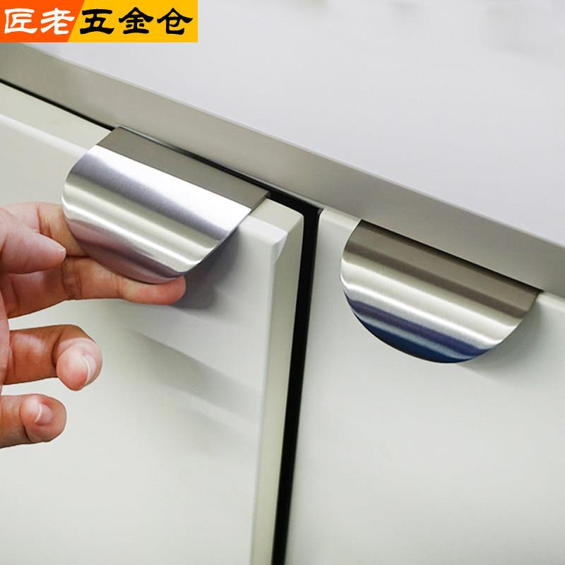 Kwoor/葵窝 304不锈钢橱柜门拉手抽屉衣柜门现代简约柜子隐形把手