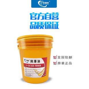 耐高温合成导热油320 350号300度锅炉反应釜模温机夹层锅大桶200L