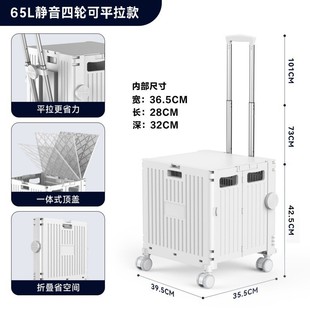 折叠书车载折叠小车工具车简便拉杆拉篮买菜小拉车买菜篮子推拉箱