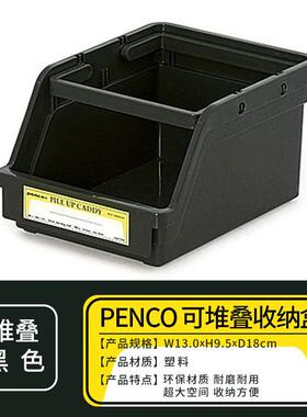 高档日HIGHoTIDE penc家用塑料手提式收纳箱工具箱文具盒整理箱收