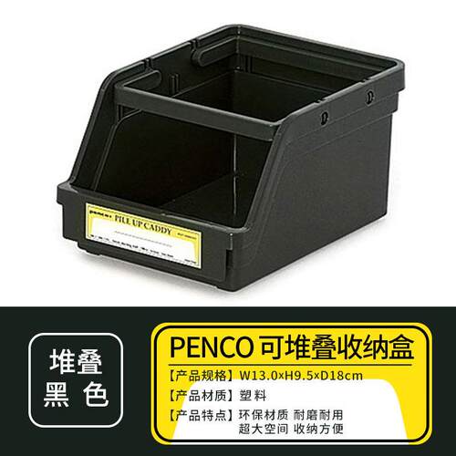 正品日o本HIGHTIDE pec家用塑料n手提收纳箱工具箱文具盒整理箱收