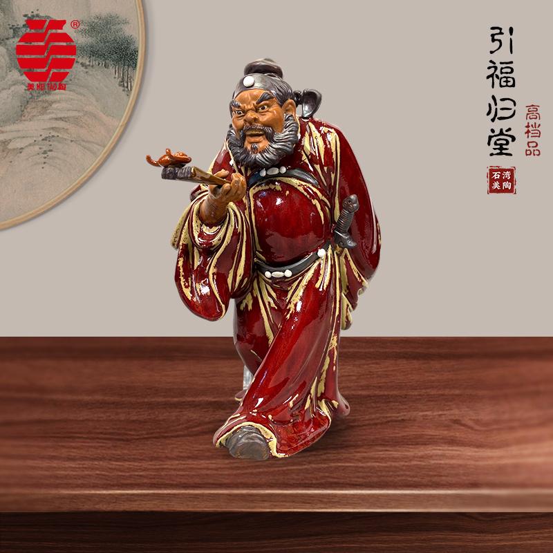小玄关前台中式装饰品摆件柜台天师客厅陶瓷办公室精致钟馗博古柜