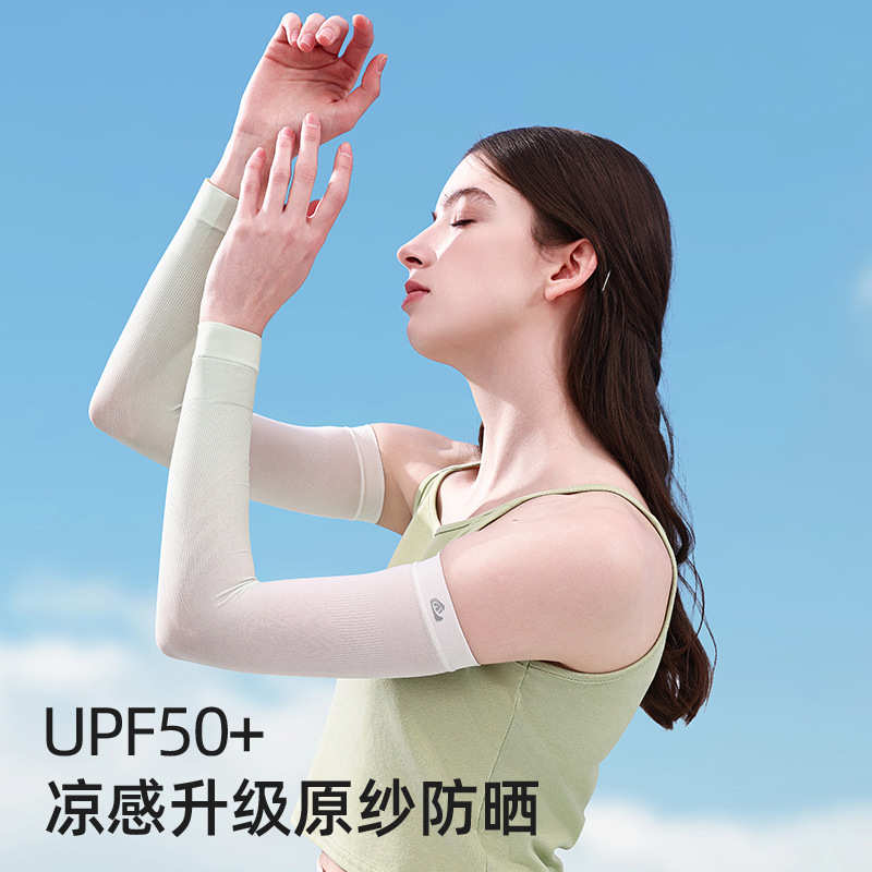 夏季新款防晒渐变冰袖女户外骑行护手臂冰丝袖套防紫外线开车手套