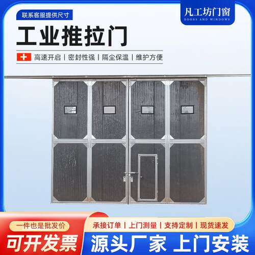 工业推拉门支持订做推拉门厂房超重型平移门可电动工厂房推拉门