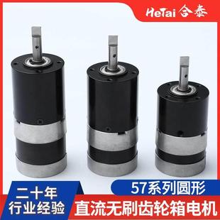 星步进减IRW速电达机混合步进齿轮电行机自化机器人马动厂家