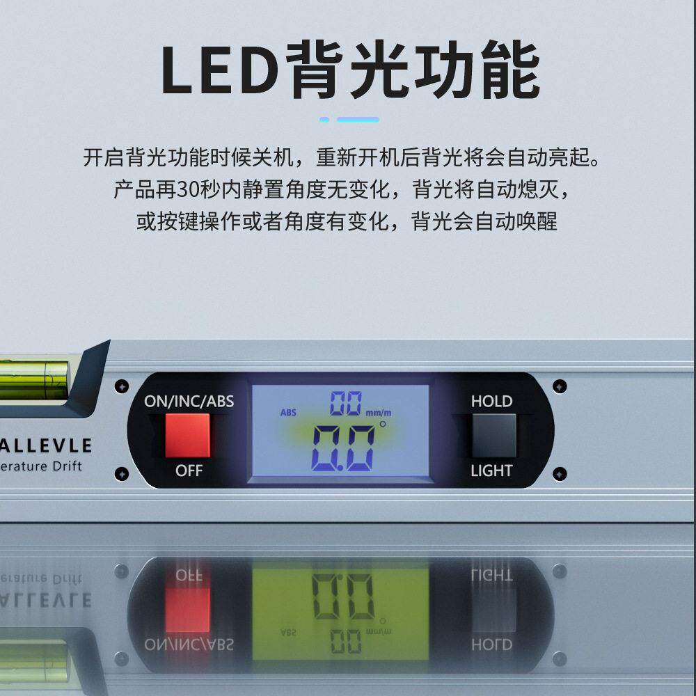 400mm电子数显准度带磁水平尺铝合金厚水平仪防摔靠尺多功能