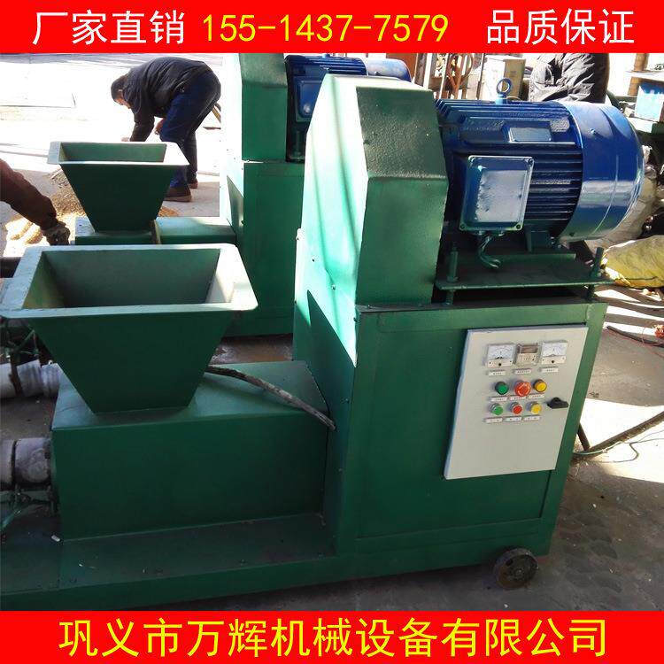 小型木炭制棒设备液压煤粉制棒成型机节能环保无烟炭制棒机
