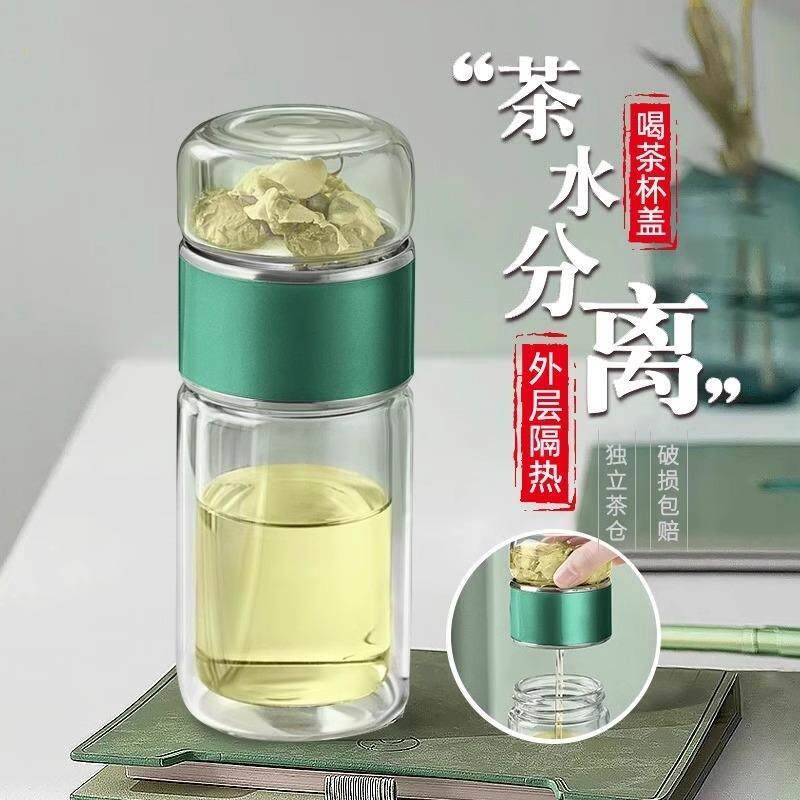 茶水分离泡茶杯女生双层玻璃杯子高颜值新款2026夏季花茶水杯