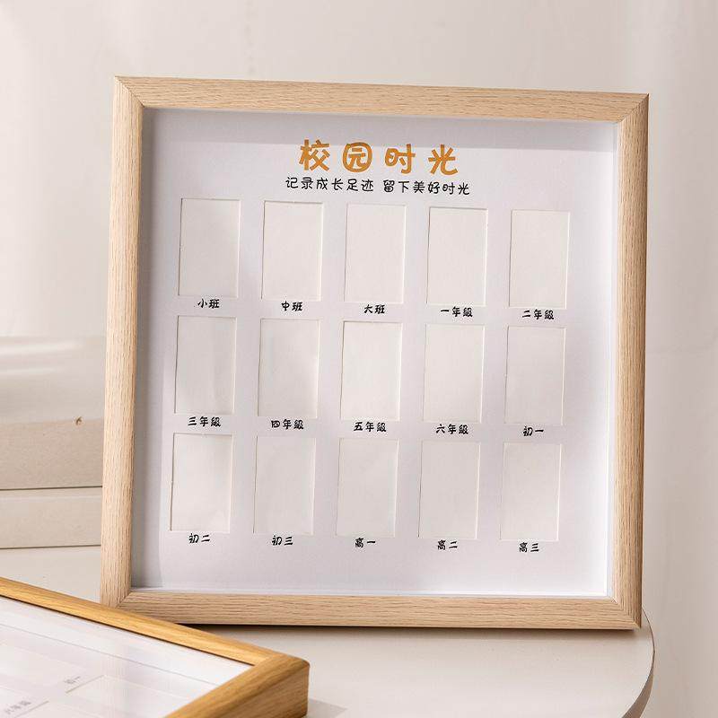 儿童证件照成长相框校园时光记录相册宝宝周岁纪念1岁到18岁摆台,家居饰品,DIY亲子装饰画,淘宝优惠券,粉丝福利购,淘宝优惠卷