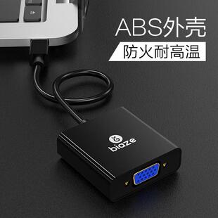 主动式MiniDP转VGA转换器线高清雷电转接头适配器黑