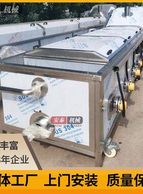 鲜玉米漂烫杀青机果冻巴氏杀菌线土豆粉米粉米线凉粉低温杀菌设备