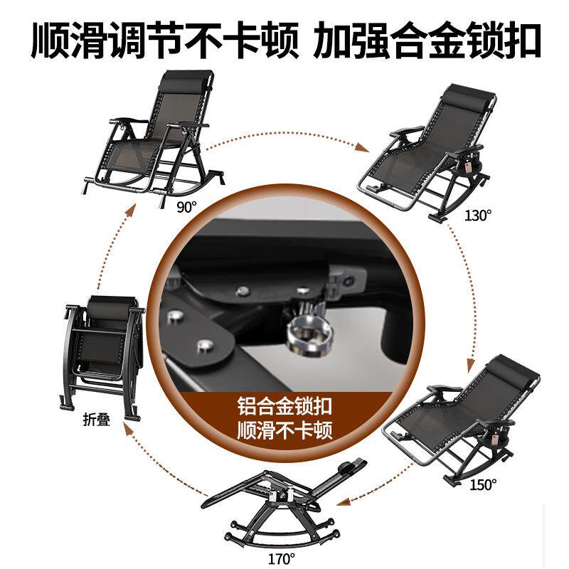 康飞龙拉绳摇椅遥躺椅逍折叠午休摇摇椅夏季老人休家用阳台闲靠背