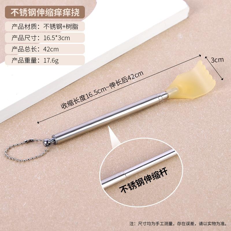 老头乐痒痒挠日用品厂家货源其它