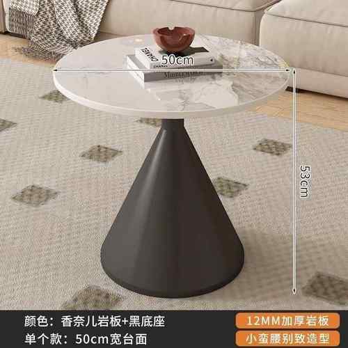 莱真奶计风油圆形客厅组茶几家用小户NZE型合轻奢设师民宿岩板边