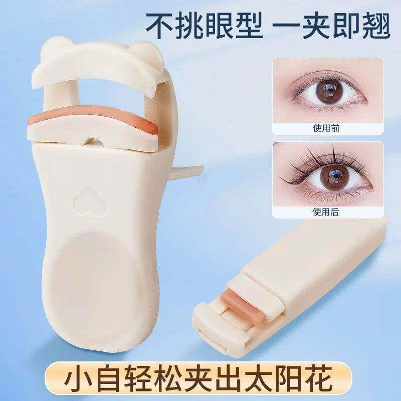 新款超可爱猫爪睫毛夹持久定型向日葵神器迷你可携式睫毛卷翘器局