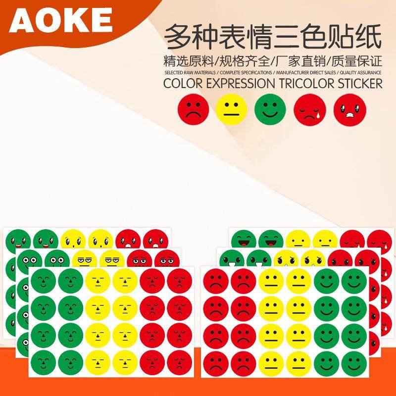 2.5 厘米快乐/悲伤笑脸贴纸 - 红色/黄色/绿色,每包 1200 个